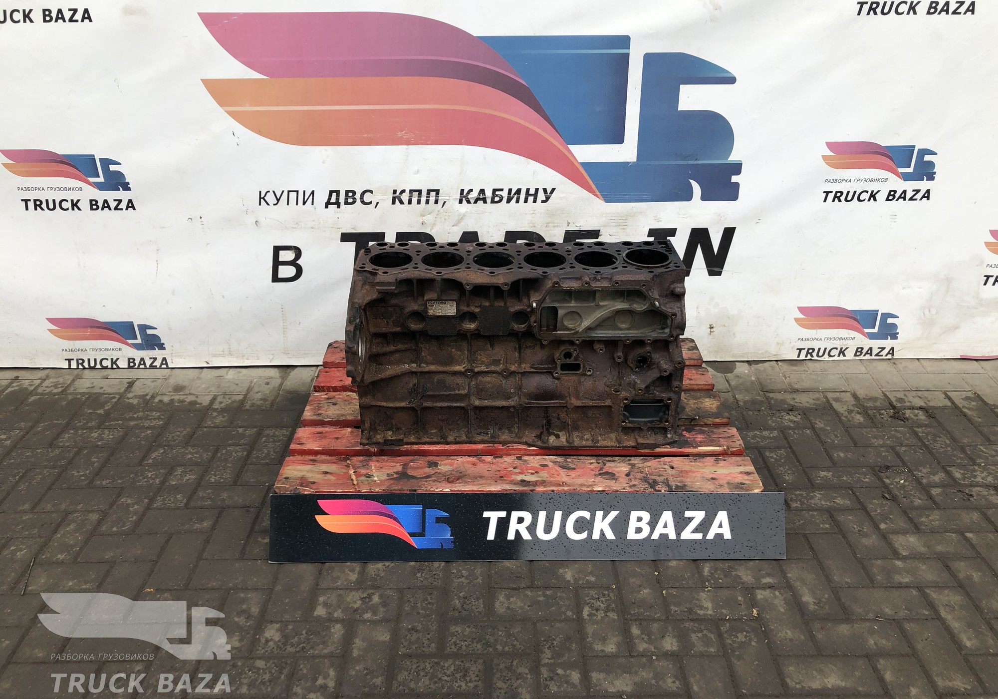 V6C466007 Блок двигателя для Ford Cargo 1830