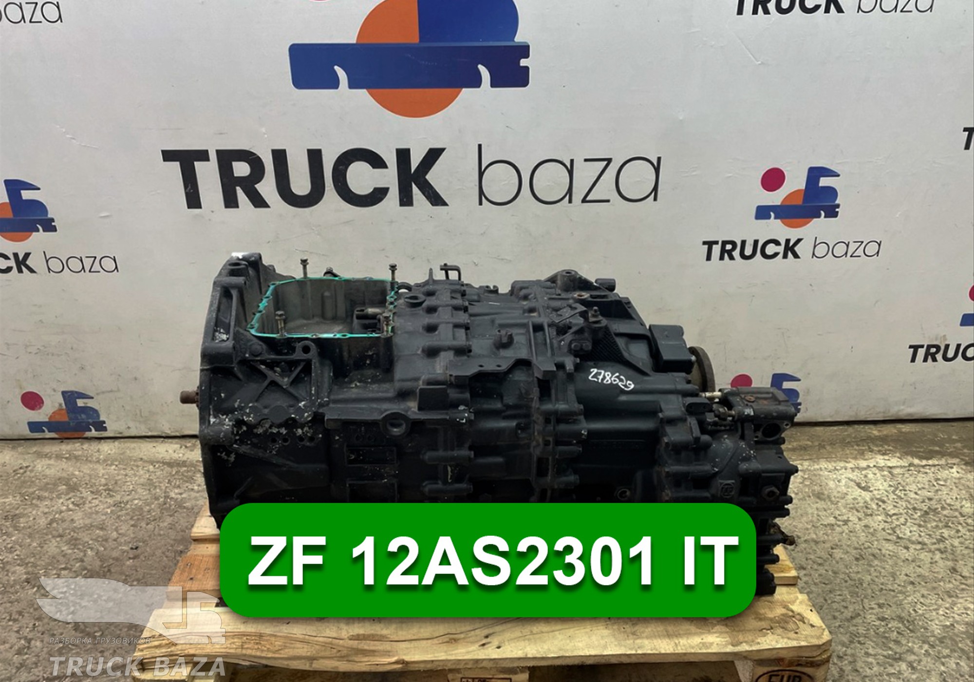 АКПП ZF 12AS2301 IT для Man TGX I (с 2007)
