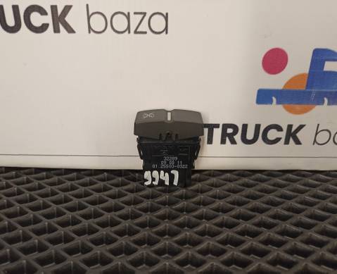 81255030322 Кнопка ABS для Man TGX II (с 2012)