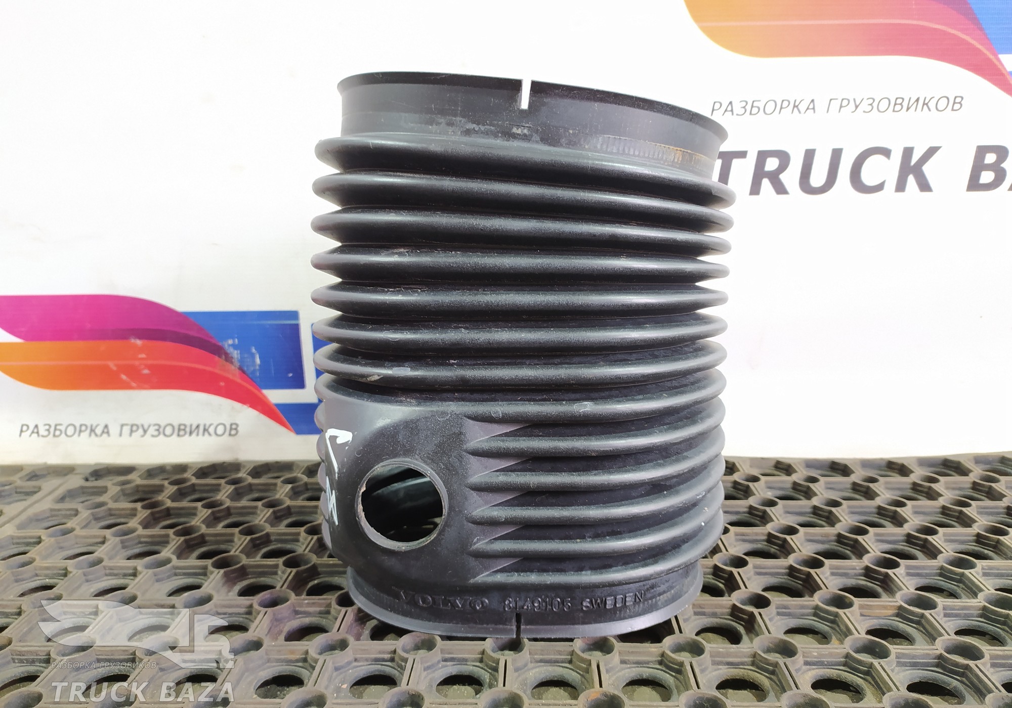 8149105 Гофра воздуховода для Renault