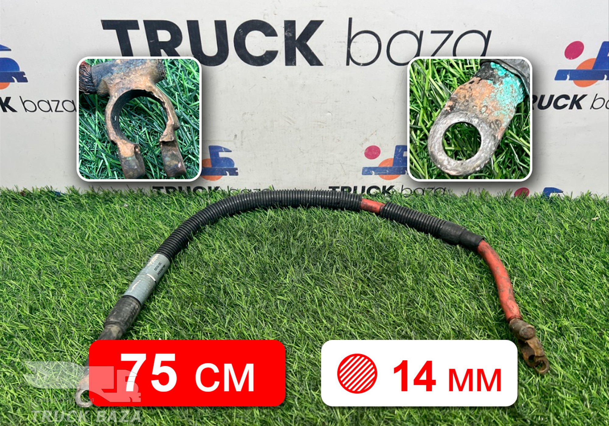 1720008 Кабель силовой