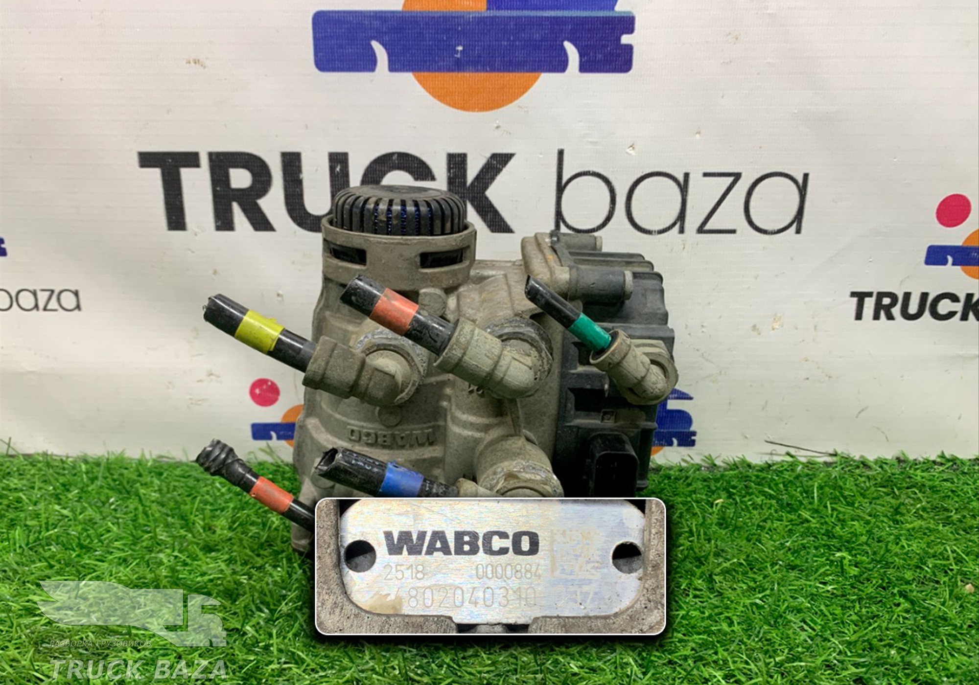 4802040310 Кран управления тормозами прицепа