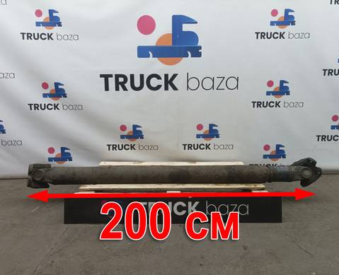 5010524349 Вал карданный 2000 мм