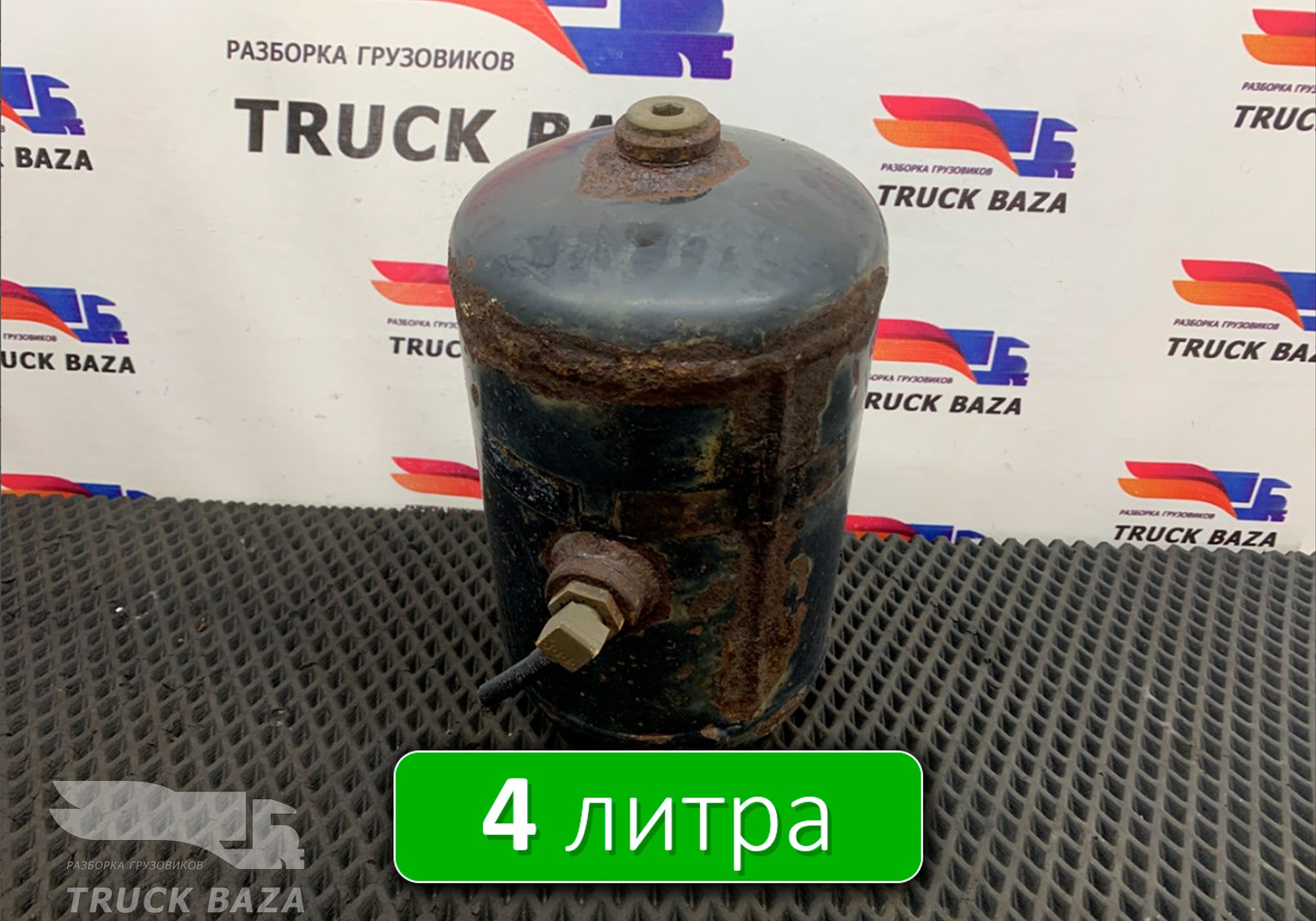81514010194 Ресивер воздушный 4 L для Man F2000