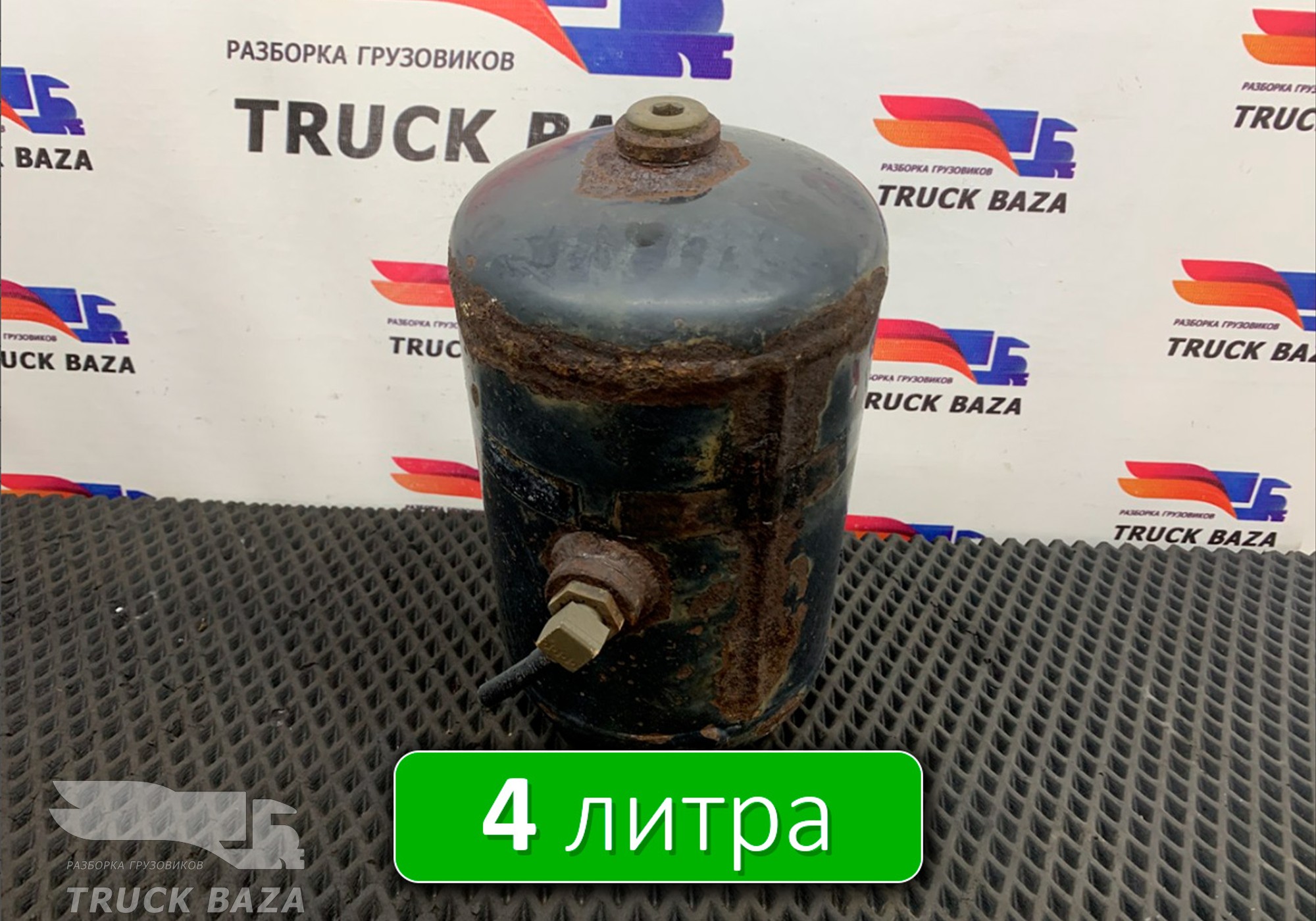 81514010194 Ресивер воздушный 4 L для Man TGL