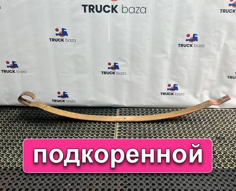 6763200802 Лист рессоры передней подкоренной для Mercedes-Benz Неопознанная модель