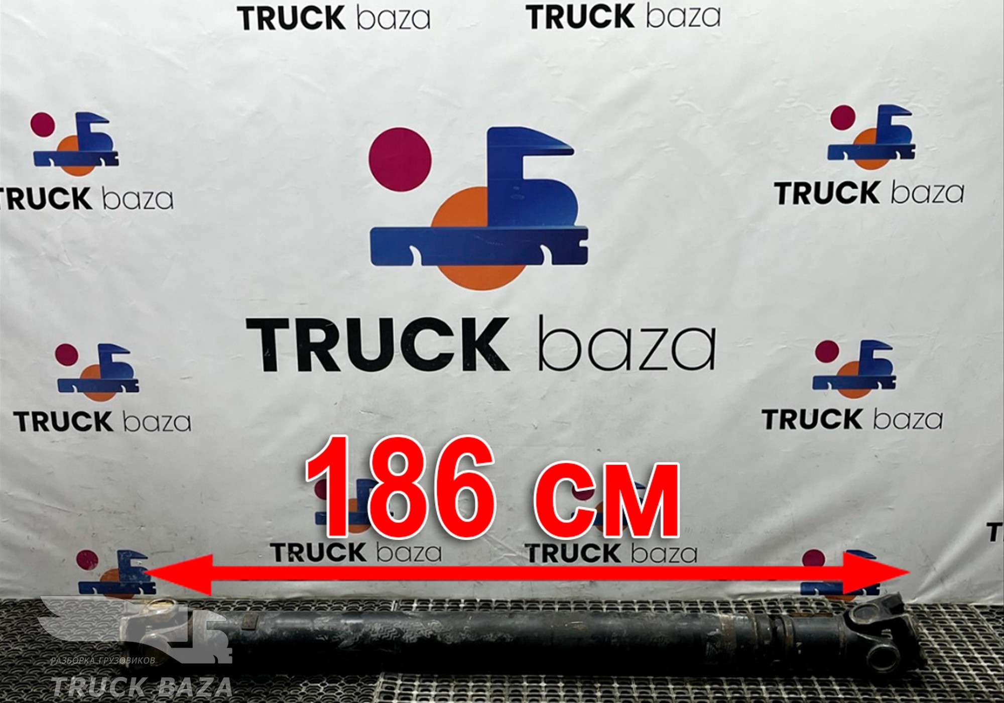 45104220105890 Вал карданный 1860x1680x1300 мм для КАМАЗ 5490 (с 2013)