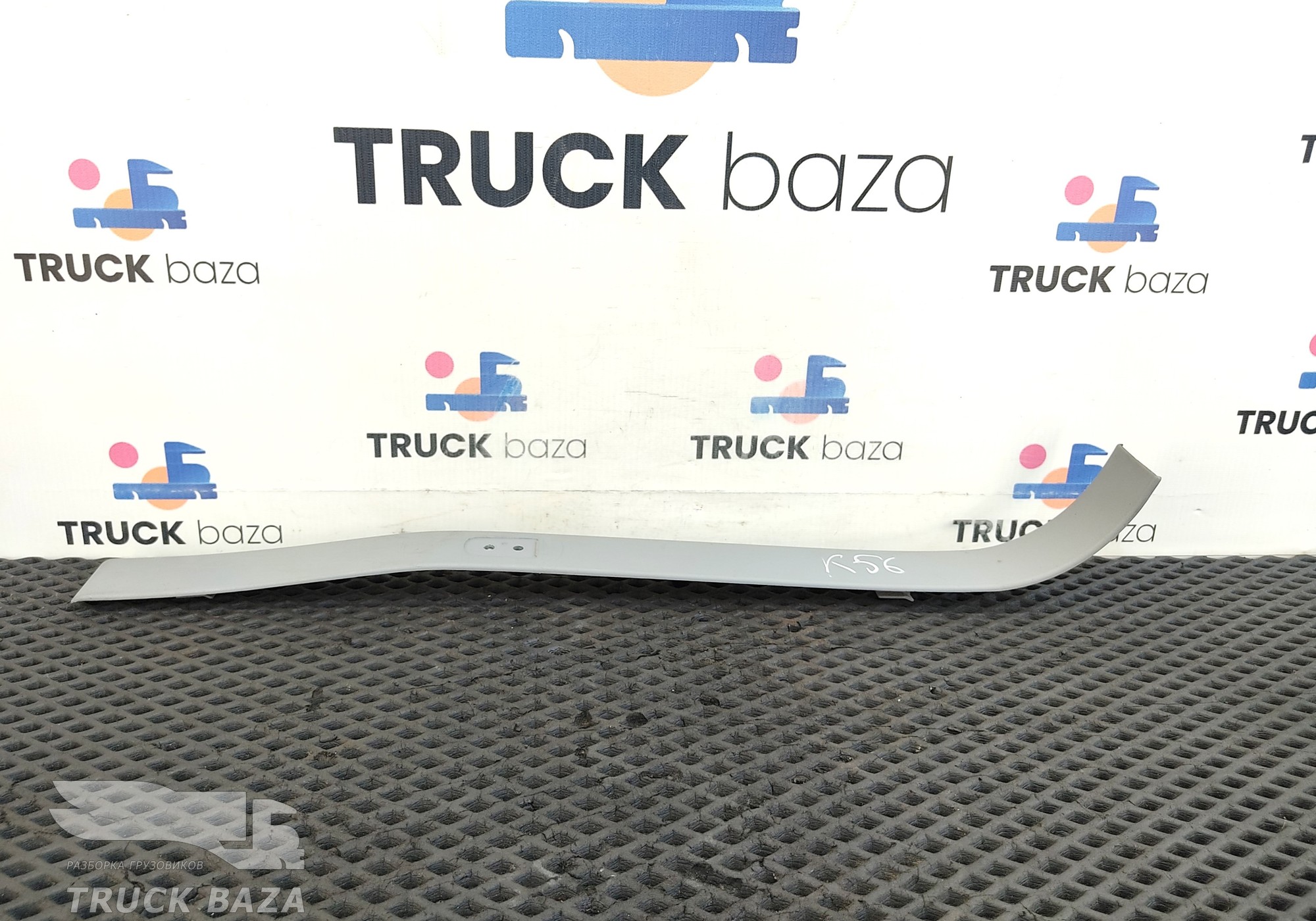 9736950530 Накладка декоративная для Mercedes-Benz Axor II (с 2004 по 2010)