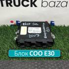 1856018 Блок управления COO Е30 для Scania 5-series P (с 2004 по 2016)