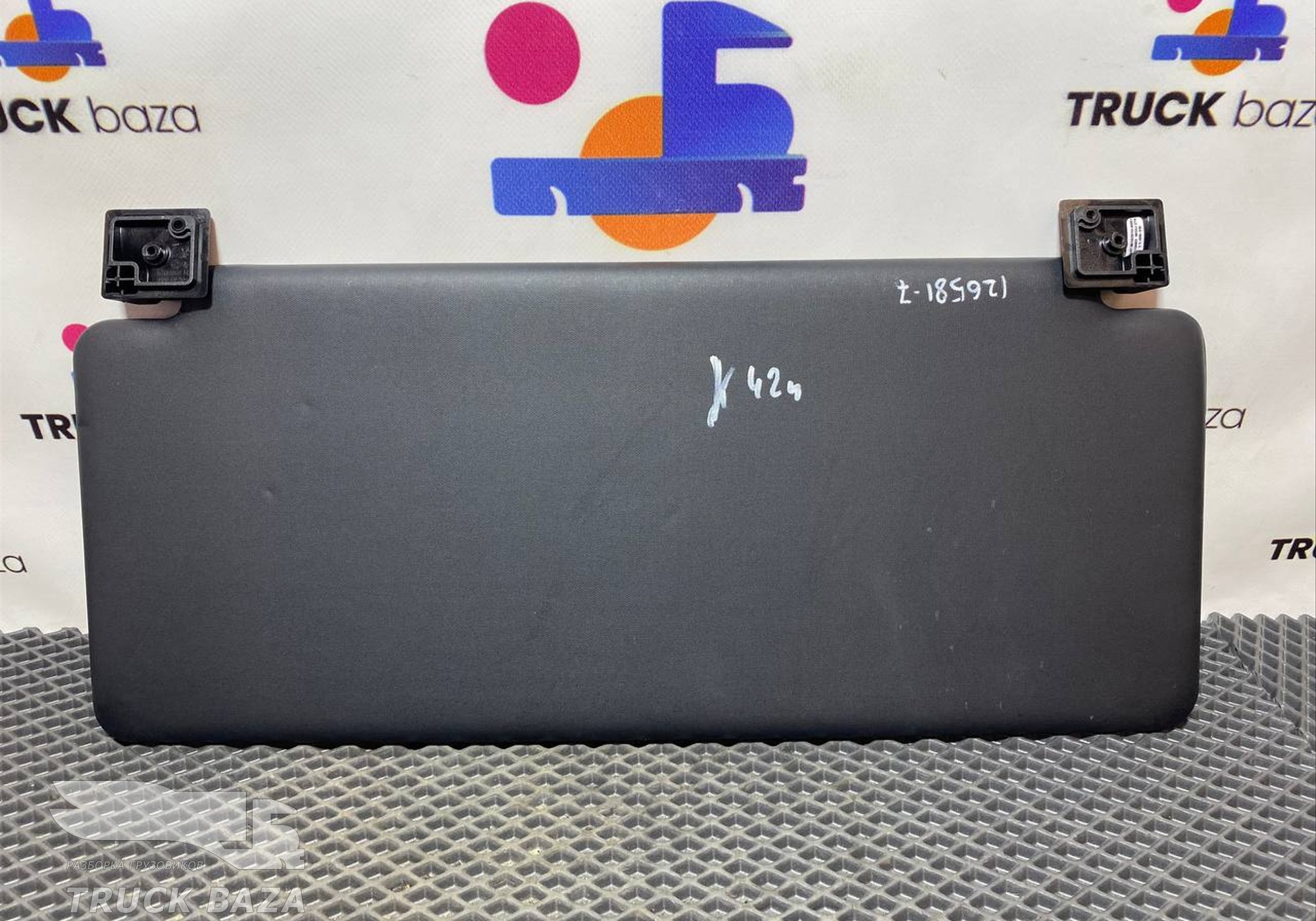 9738102010 Козырек солнцезащитный