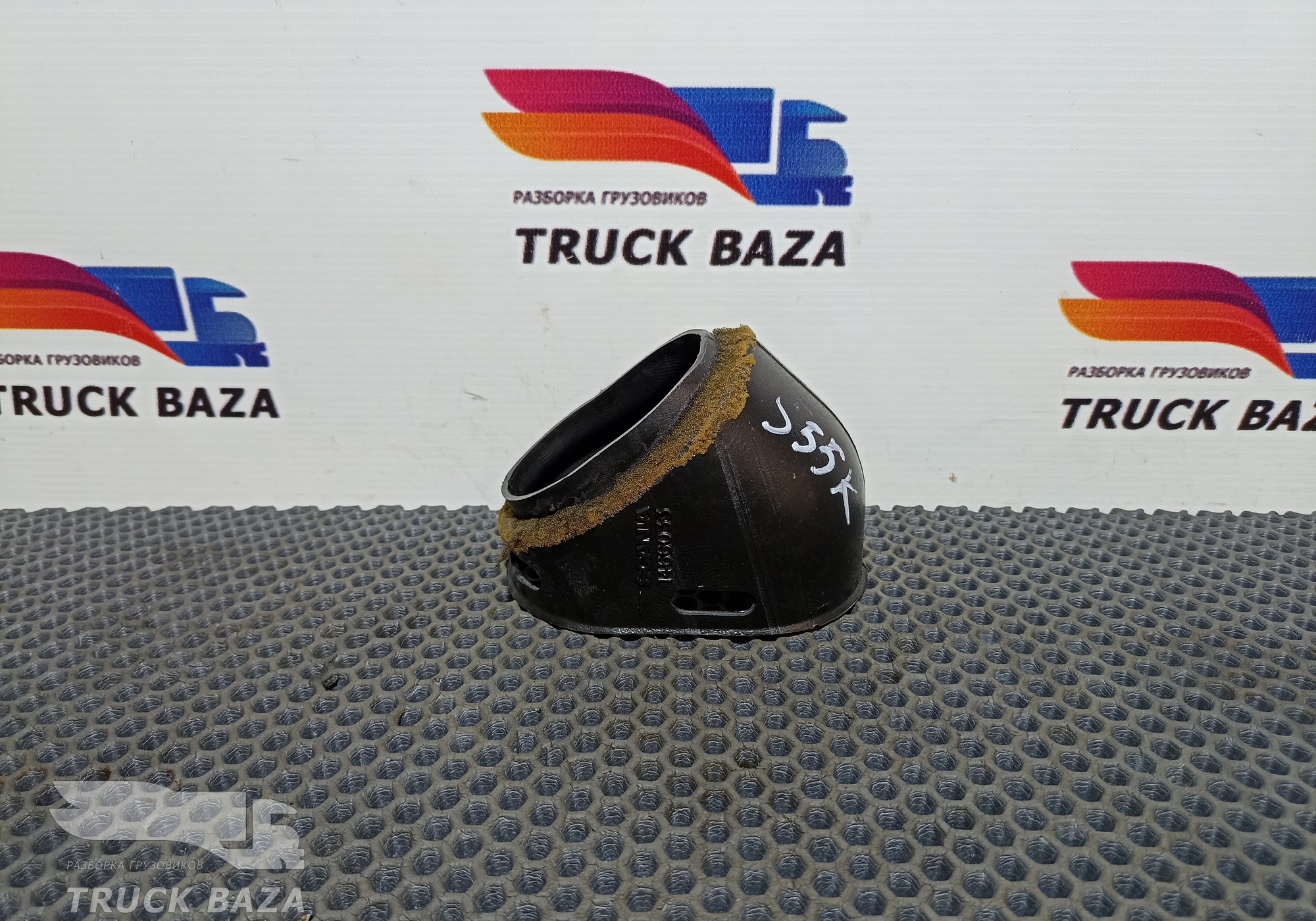 1466033 Воздуховод отопителя для Scania 5-series