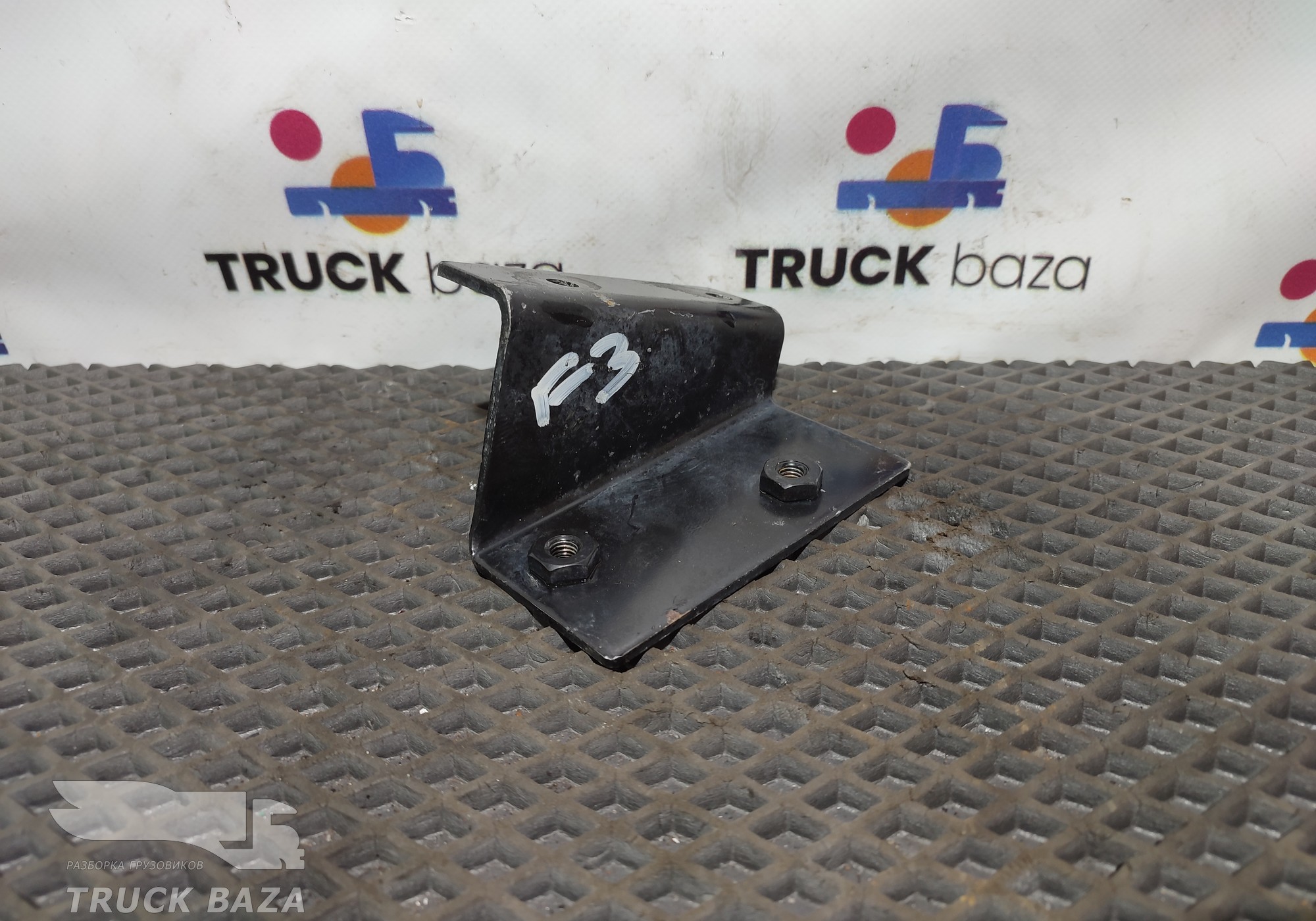 DC462A275MB Кронштейн рамы для Ford F-MAX (с 2018)