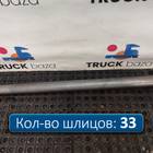 811W355020146 Полуось без блокировки для Sinotruk Sitrak C7H