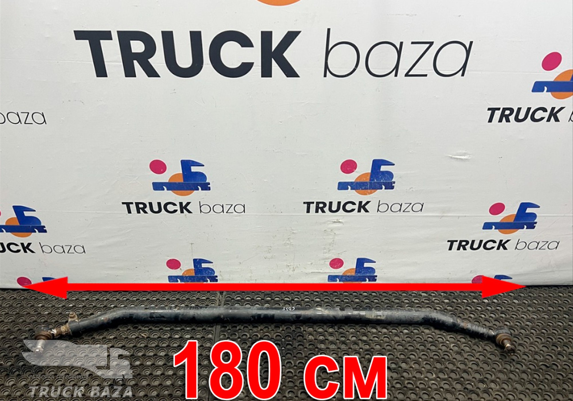 2584182 Тяга рулевая поперечная для Scania 5-series G (с 2004 по 2016)