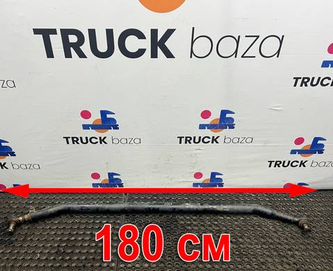 2584182 Тяга рулевая поперечная для Scania 5-series G (с 2004 по 2016)
