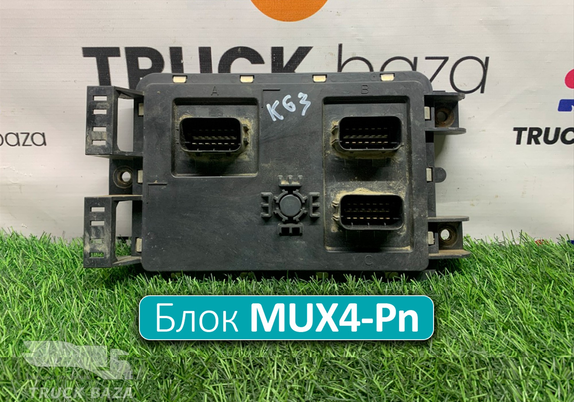 A2C86852602 Блок управления светом MUX4-Pn
