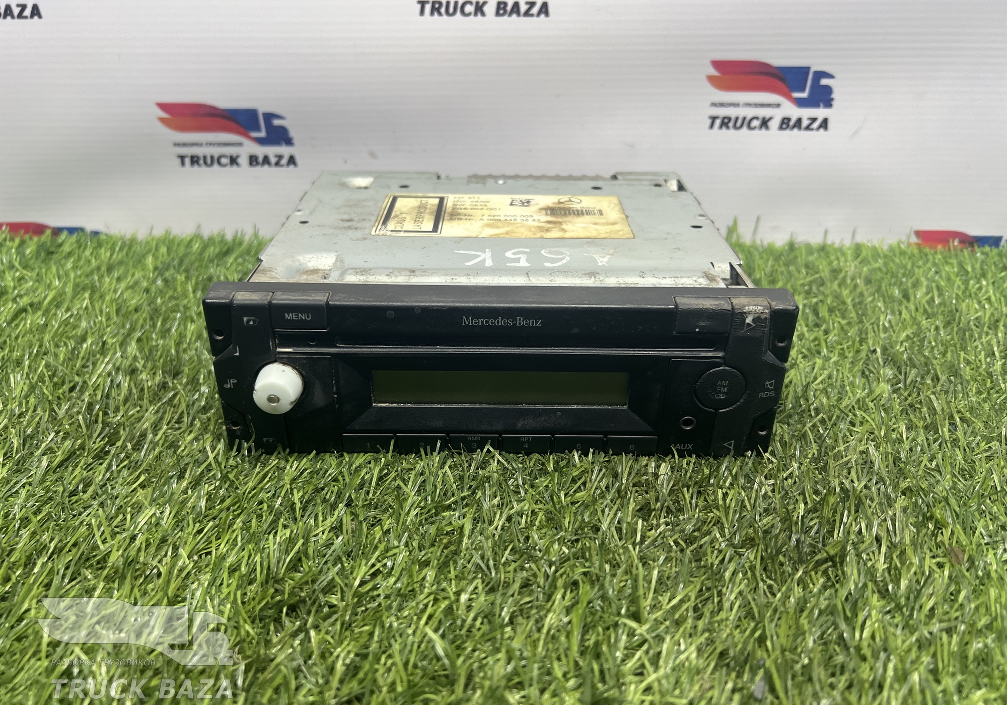 A0004463662 Магнитола