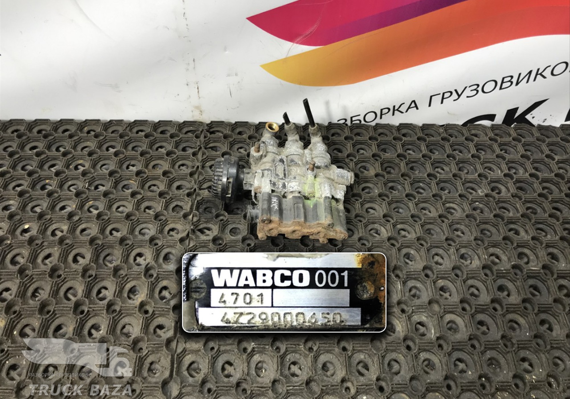 41003310 Кран уровня пола для Iveco EuroTech