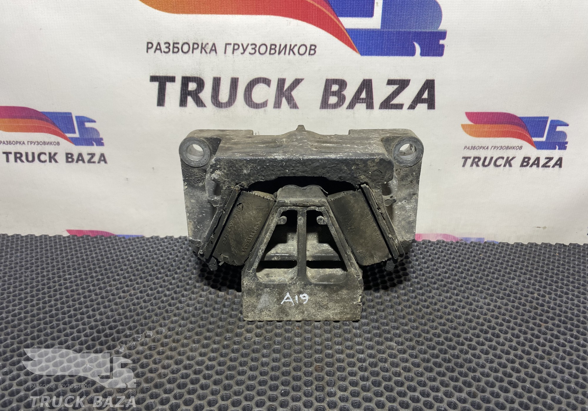 9412417113 Подушка двигателя передняя для Mercedes-Benz Axor