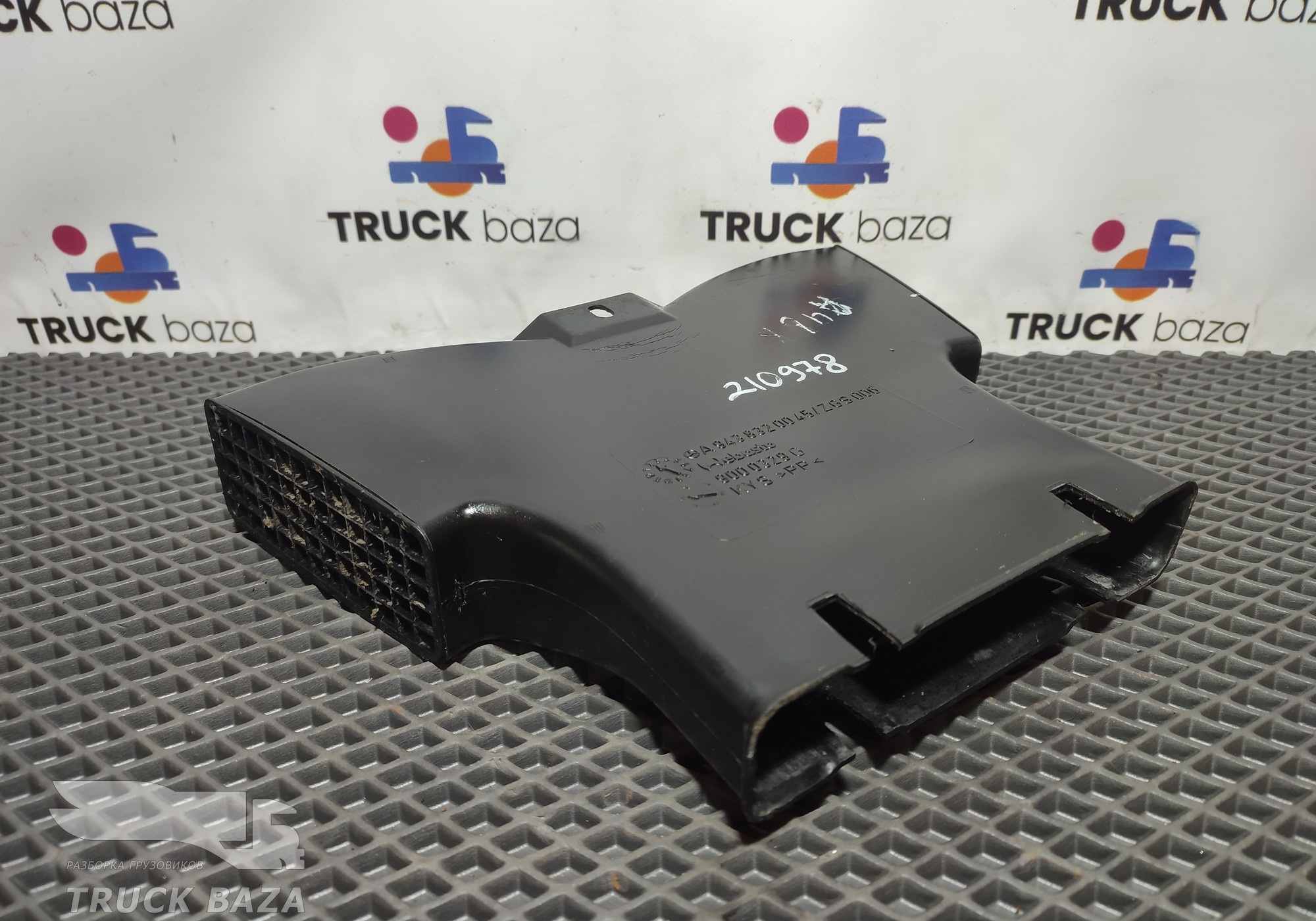 A9438320045 Воздуховод отопителя для Mercedes-Benz Actros MP2 (с 2002 по 2008)