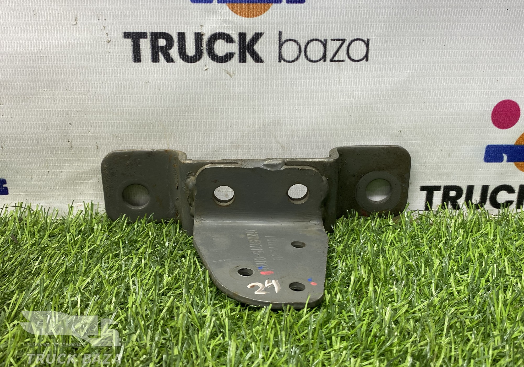 712W517150038 Кронштейн воздушного гудка для Sinotruk Sitrak C7H