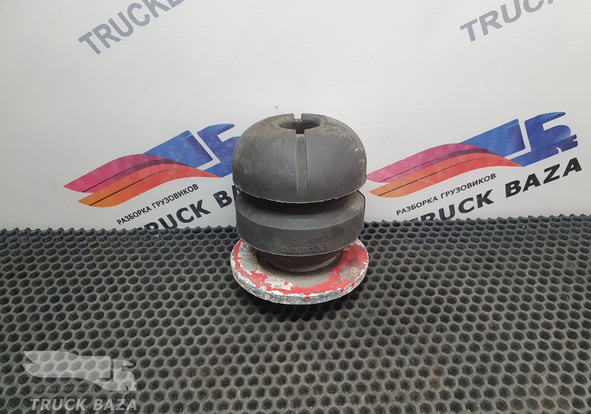 1628449 Отбойник передней рессоры для Volvo FH