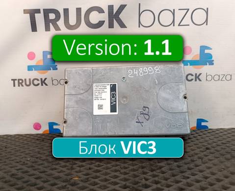 1879015 Электронный блок VIC3 V1.1 для Daf CF II (с 2006 по 2013)