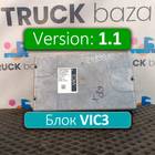 1879015 Электронный блок VIC3 V1.1 для Daf CF II (с 2006 по 2013)