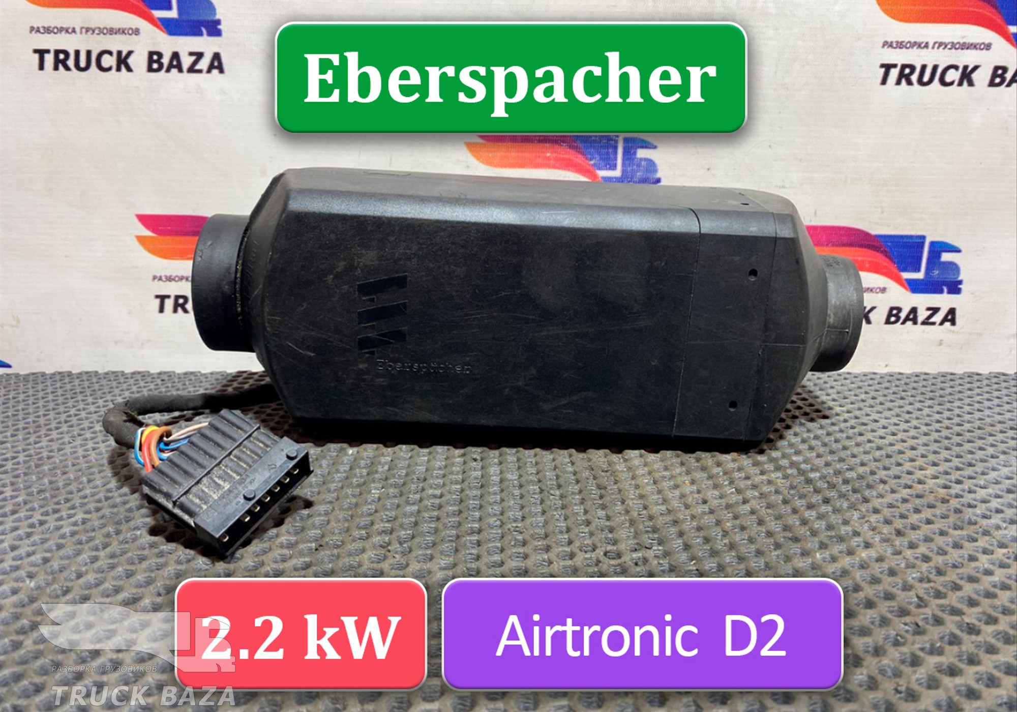 504001621 Отопитель автономный Eberspacher 2.2 kW для Iveco Stralis