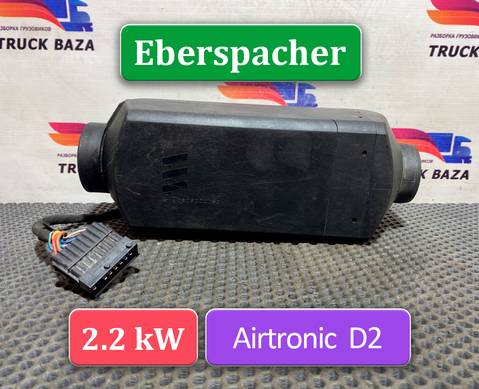 504001621 Отопитель автономный Eberspacher 2.2 kW для Iveco