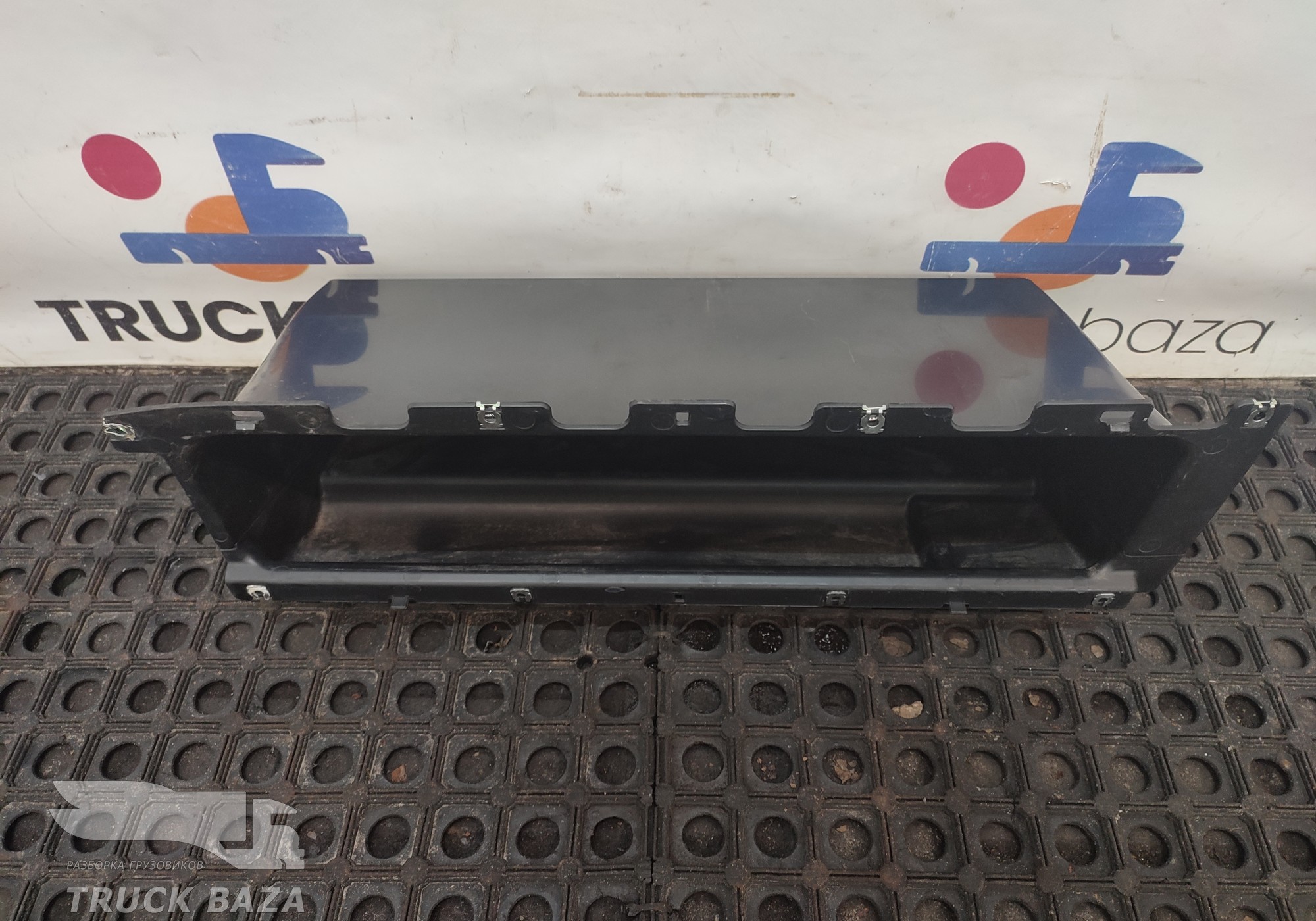 549018213090 Ящик вещевой верхней консоли для КАМАЗ 54901