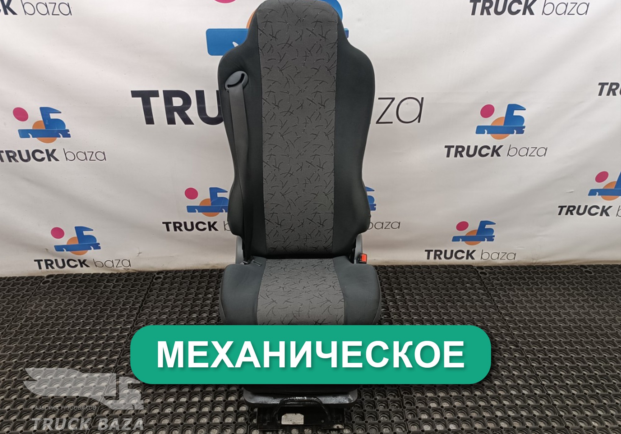 45104680012231 Сиденье пассажирское механическое для Mercedes-Benz Actros MP3 (с 2008)