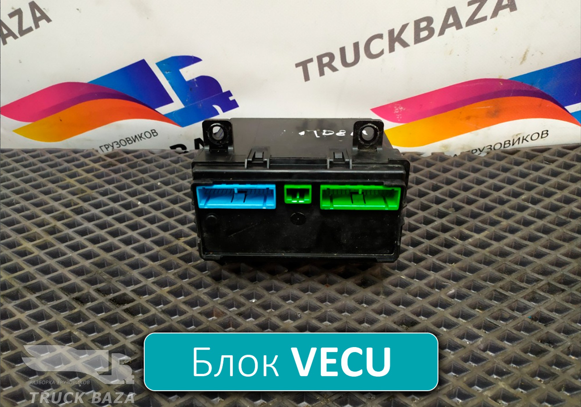 7421067823 Блок VECU для Renault Premium II (с 2005 по 2013)