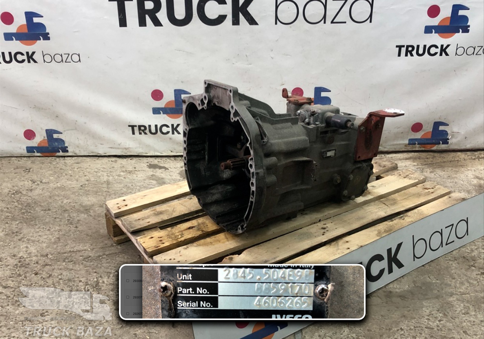 8859170 МКПП 2845.504E98 для Iveco EuroCargo I (с 1991 по 2000)