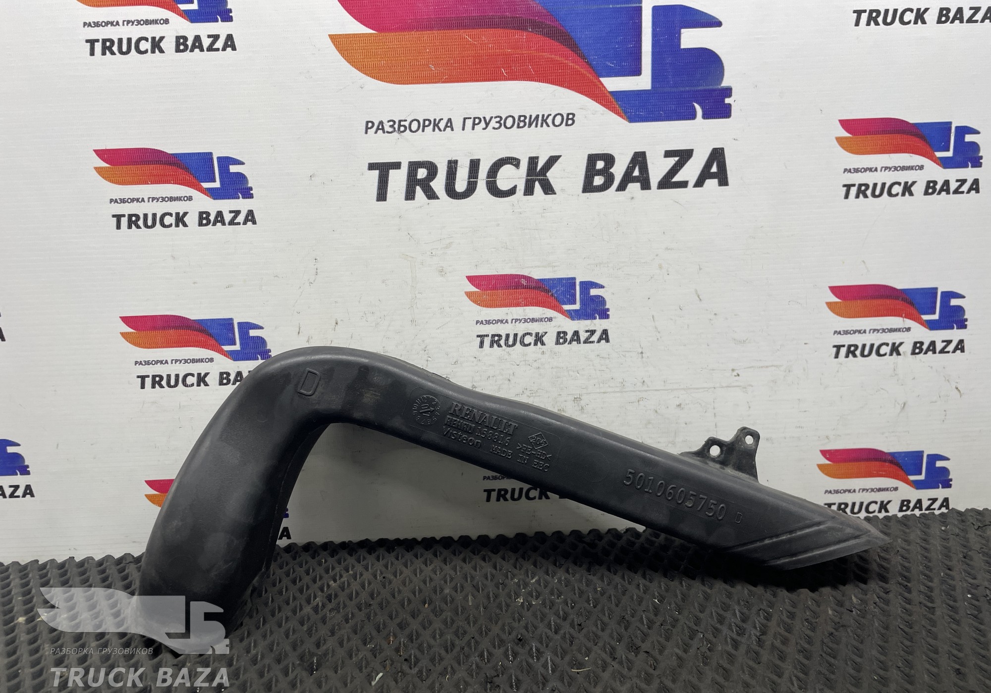5010605750 Воздуховод отопителя для Renault Kerax