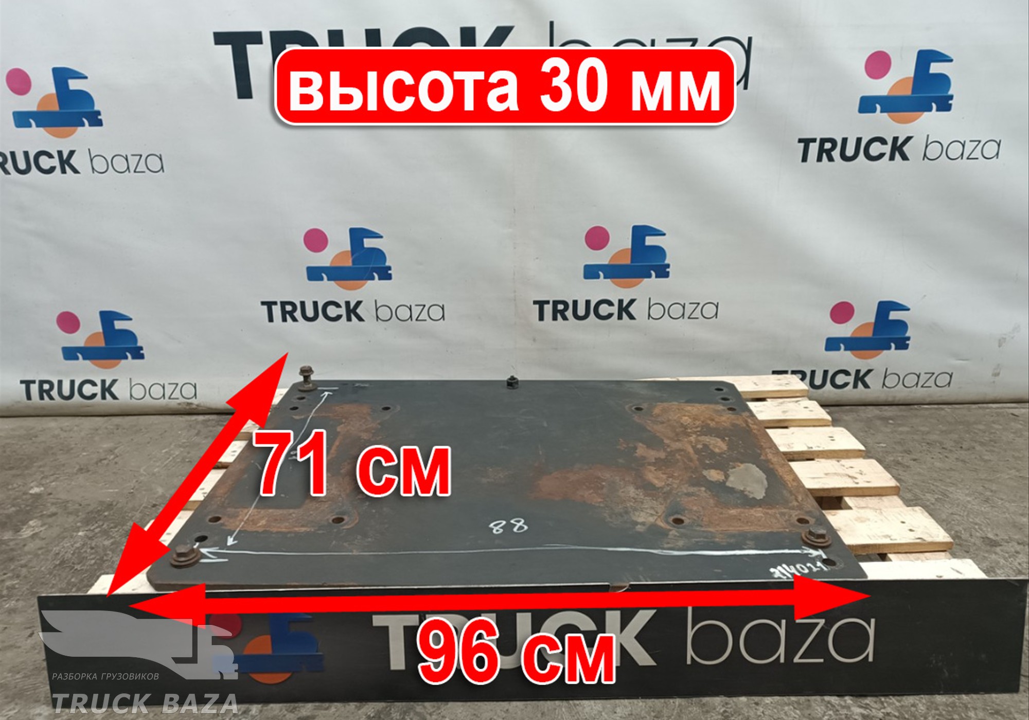 81427150036 Плита седла 10 мм для Man TGX I (с 2007)