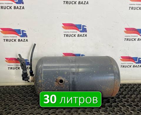 1357950 Ресивер воздушный L=569 D=276 V=30 L для Scania 5-series P (с 2004 по 2016)