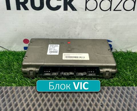 1446330 Блок управления VIC для Daf