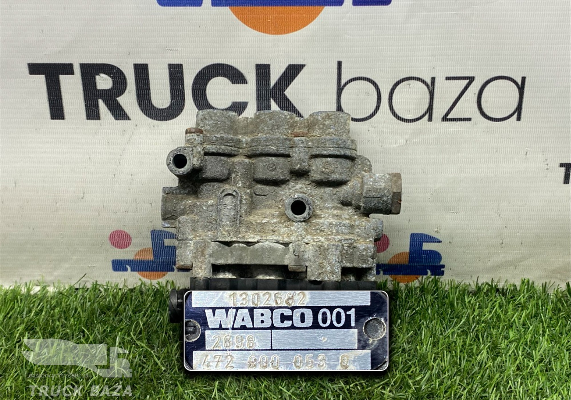 4729000530 Кран уровня пола главный для Renault Magnum III E-tech (с 2001 по 2005)