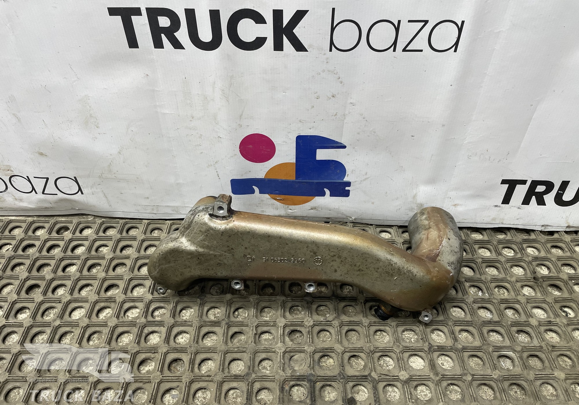 51063023360 Патрубок системы охлаждения