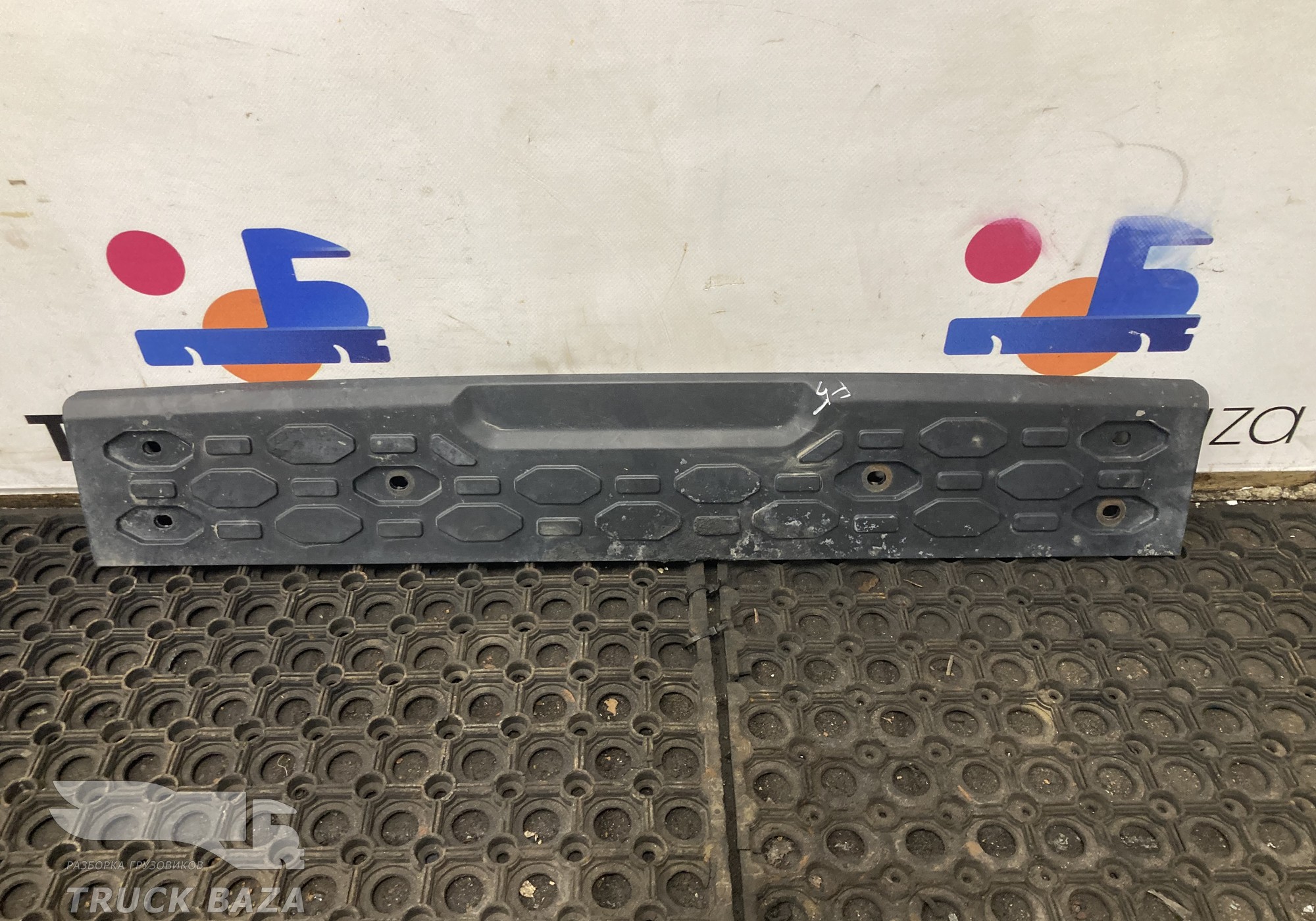 JC4617B975AA Накладка подножки для Ford F-MAX (с 2018)