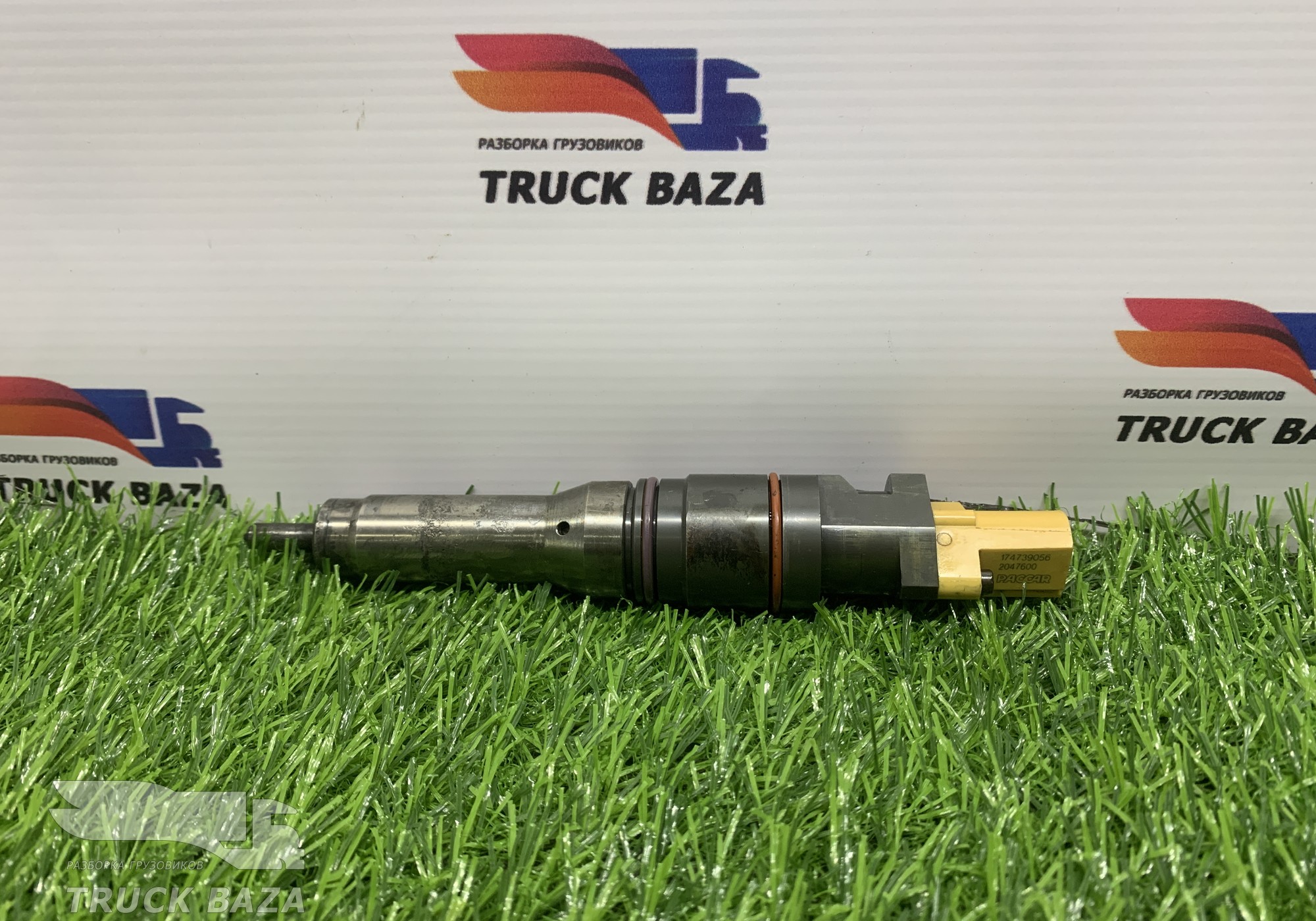 2047600 Форсунка топливная для Daf XF106 (с 2012)