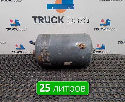 20948176 Ресивер воздушный 25 L для Volvo FH