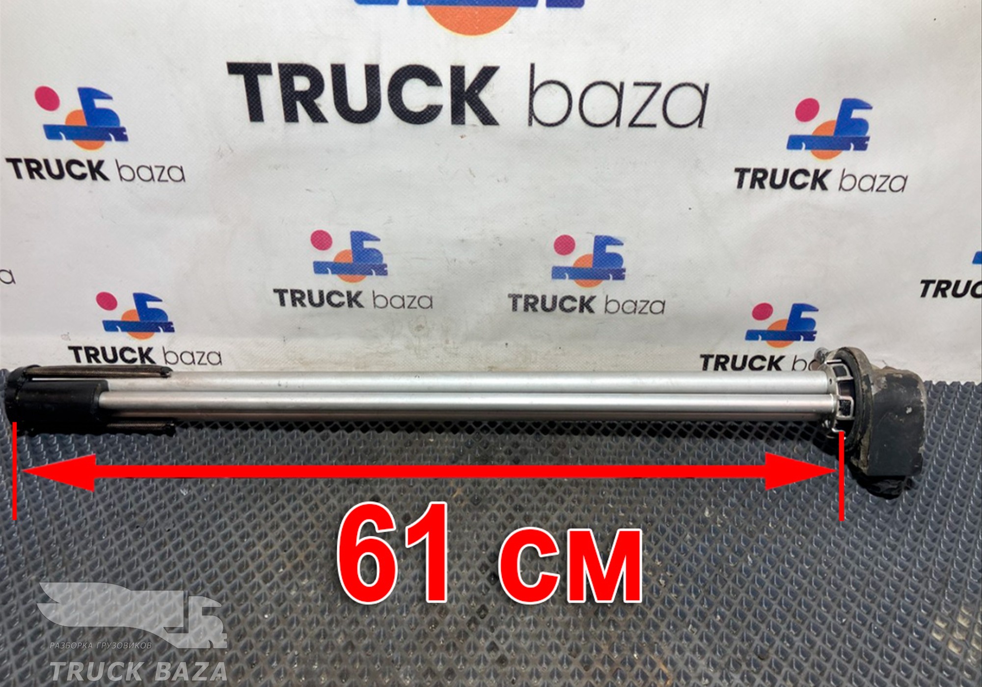 81272036020 Топливозаборник для Man TGS