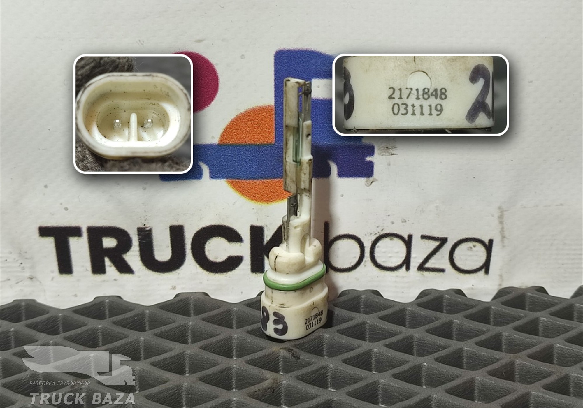 2171848 Датчик уровня масла ГУРа для Scania 6-series R (с 2016)