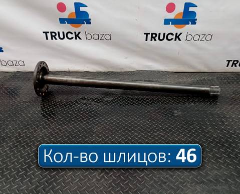 20836838 Полуось без блокировки для Volvo FM