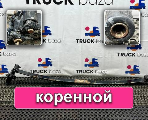 1528206 Лист рессоры передней коренной для Scania 5-series