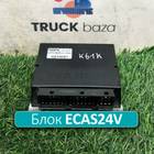 4461702250 Блок управления подвеской ECAS24V для Mercedes-Benz Actros New Actros MP4 (с 2011)