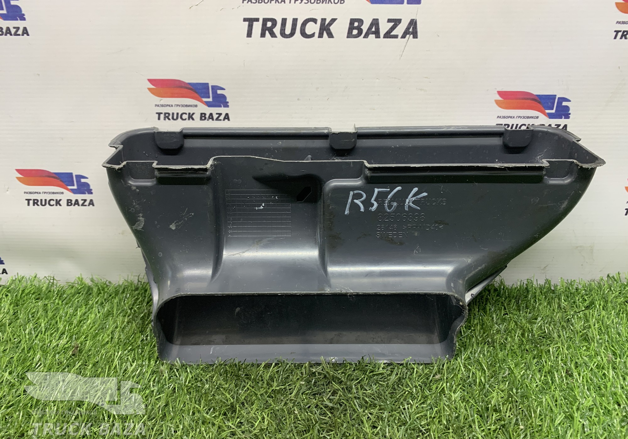 82506398 Воздуховод отопителя для Renault T (с 2013)