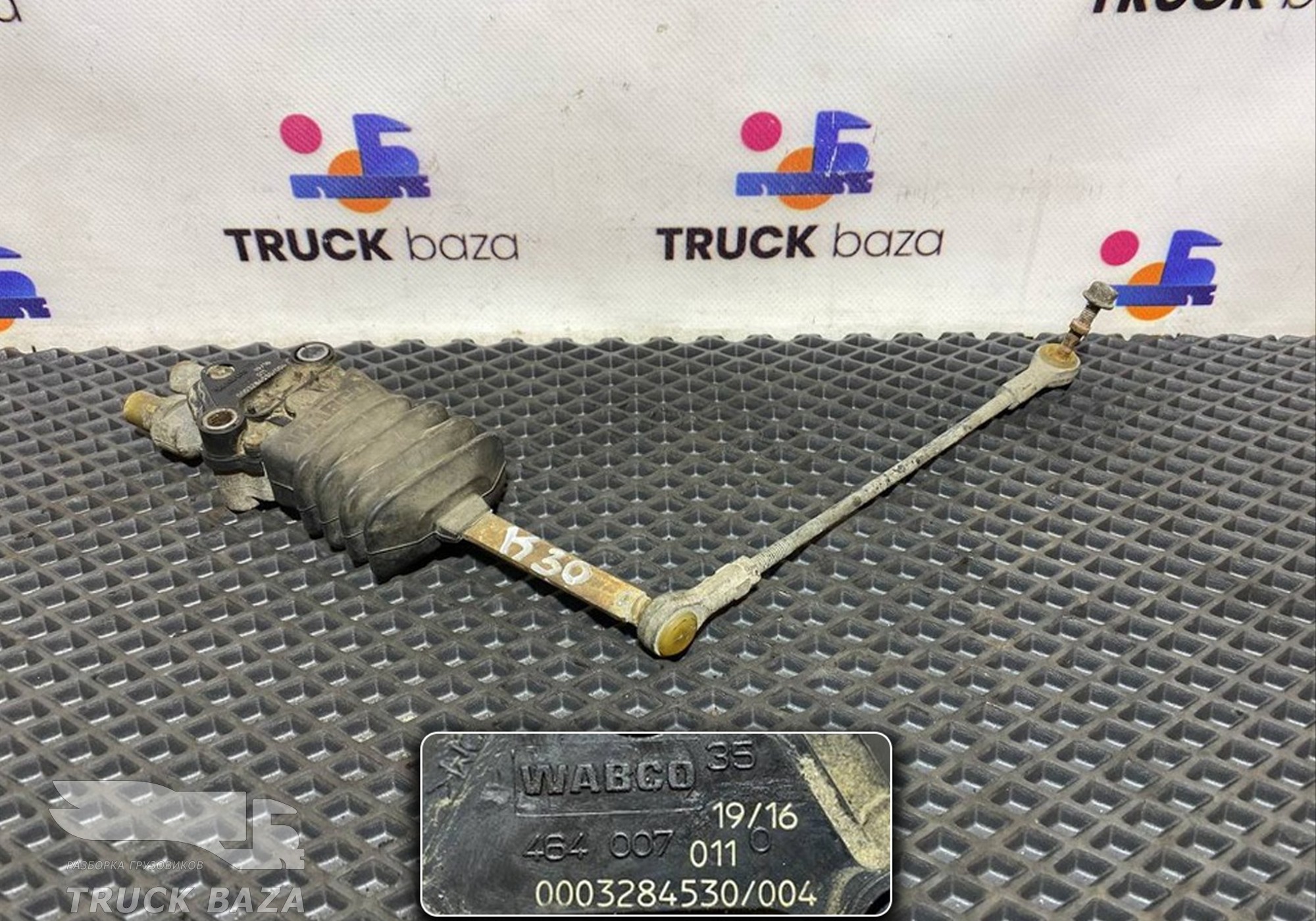 4640070110 Кран уровня пола кабины для Mercedes-Benz Axor